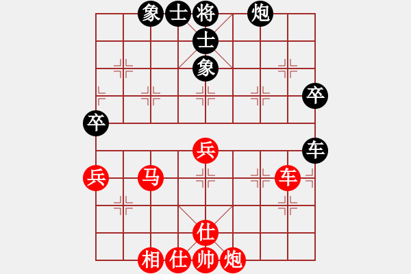 象棋棋譜圖片：廖皓程-勝-葉老師 2018-04-07 10_52_22.pgn - 步數(shù)：80 