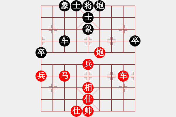 象棋棋譜圖片：廖皓程-勝-葉老師 2018-04-07 10_52_22.pgn - 步數(shù)：90 