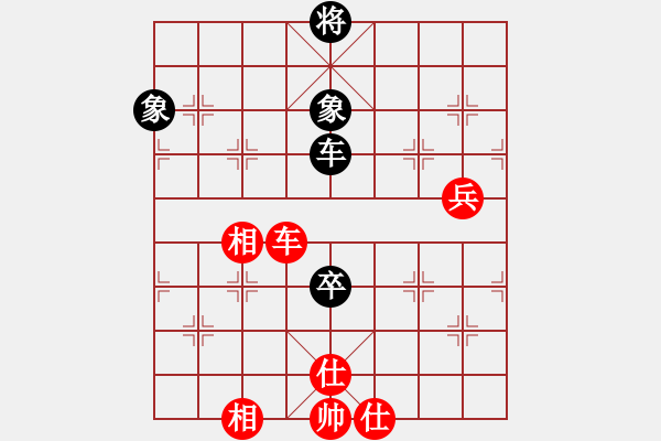 象棋棋譜圖片：wwzz(9星)-和-清風拂山崗(6星) - 步數(shù)：160 