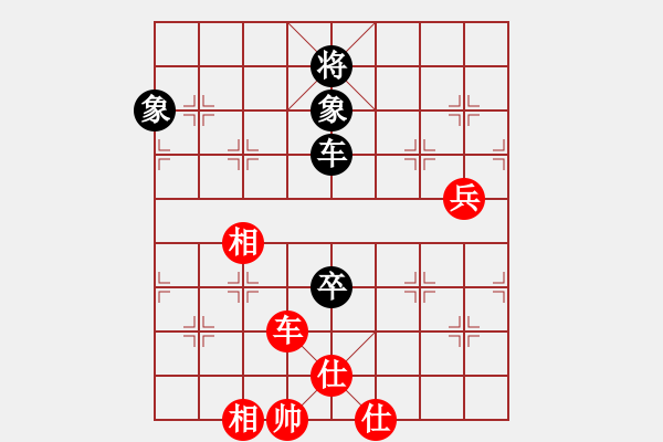 象棋棋譜圖片：wwzz(9星)-和-清風拂山崗(6星) - 步數(shù)：170 