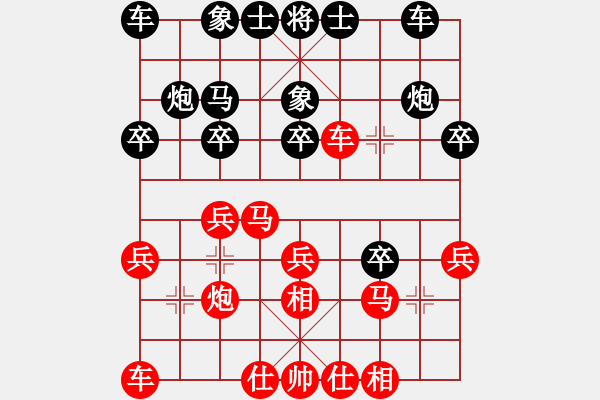 象棋棋譜圖片：wwzz(9星)-和-清風拂山崗(6星) - 步數(shù)：20 