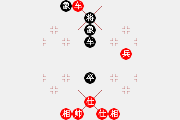 象棋棋譜圖片：wwzz(9星)-和-清風拂山崗(6星) - 步數(shù)：200 