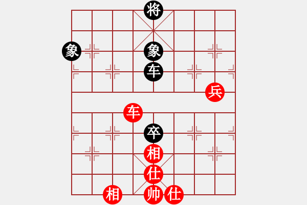 象棋棋譜圖片：wwzz(9星)-和-清風拂山崗(6星) - 步數(shù)：220 