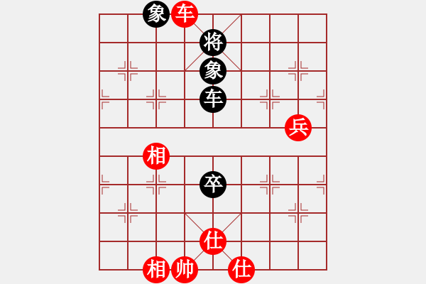 象棋棋譜圖片：wwzz(9星)-和-清風拂山崗(6星) - 步數(shù)：240 