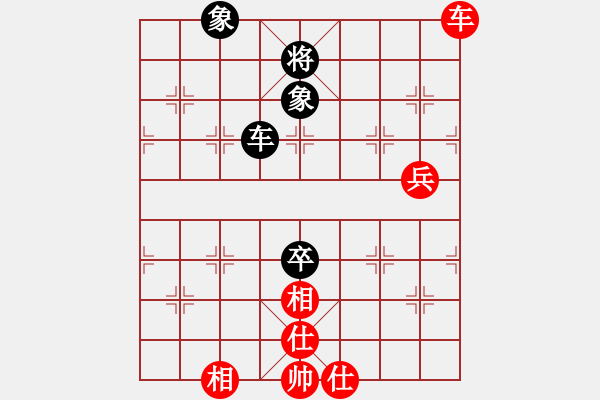 象棋棋譜圖片：wwzz(9星)-和-清風拂山崗(6星) - 步數(shù)：250 