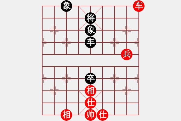 象棋棋譜圖片：wwzz(9星)-和-清風拂山崗(6星) - 步數(shù)：260 