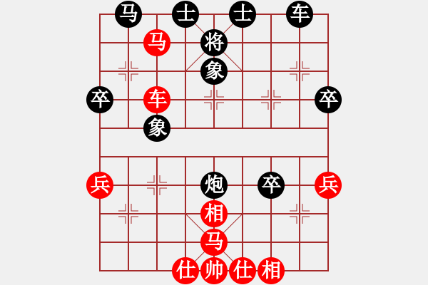 象棋棋譜圖片：wwzz(9星)-和-清風拂山崗(6星) - 步數(shù)：40 