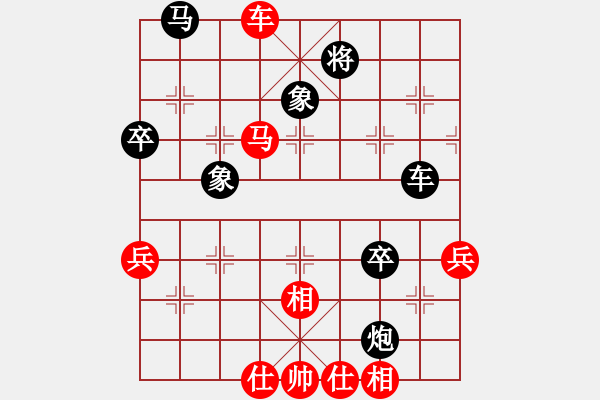 象棋棋譜圖片：wwzz(9星)-和-清風拂山崗(6星) - 步數(shù)：60 