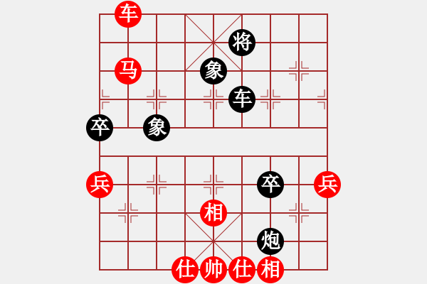 象棋棋譜圖片：wwzz(9星)-和-清風拂山崗(6星) - 步數(shù)：70 