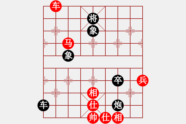 象棋棋譜圖片：wwzz(9星)-和-清風拂山崗(6星) - 步數(shù)：90 