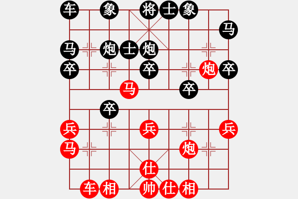 象棋棋譜圖片：四川 閔仁 勝 安徽 萬川 - 步數(shù)：30 