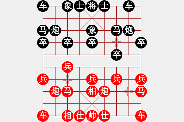 象棋棋譜圖片：第一輪 四川楊 輝先勝重慶劉 華 - 步數(shù)：10 