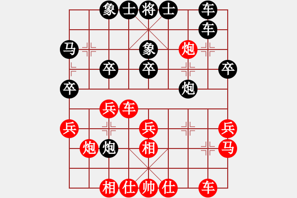 象棋棋譜圖片：第一輪 四川楊 輝先勝重慶劉 華 - 步數(shù)：30 