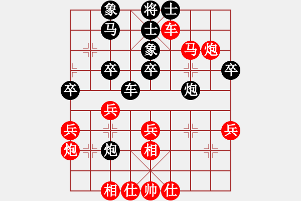 象棋棋譜圖片：第一輪 四川楊 輝先勝重慶劉 華 - 步數(shù)：45 