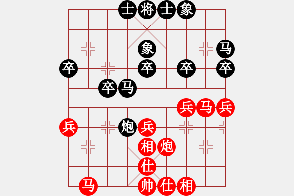 象棋棋谱图片：首届钓鱼城杯第十一轮第1台：贵州陈柳刚 先和 辽宁苗永鹏 - 步数：30 