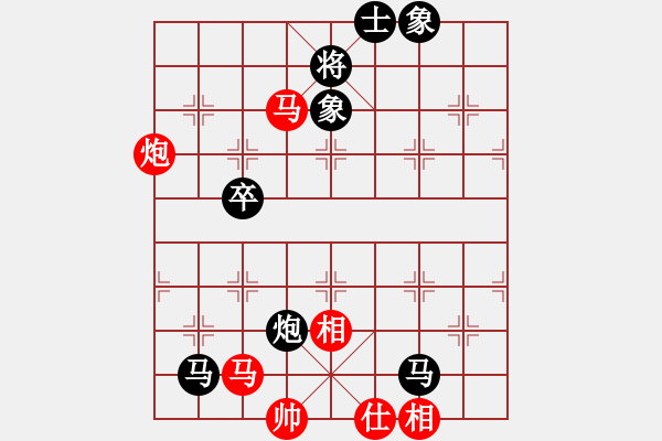 象棋棋谱图片：首届钓鱼城杯第十一轮第1台：贵州陈柳刚 先和 辽宁苗永鹏 - 步数：80 