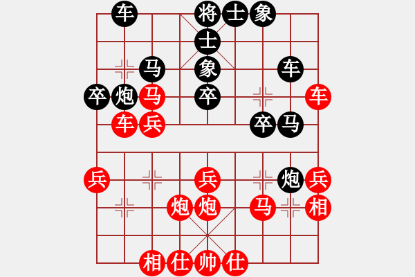 象棋棋譜圖片：仙居小飛[紅] -VS- 沒(méi)事上房[黑] - 步數(shù)：30 