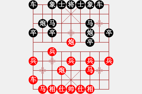 象棋棋譜圖片：順德鐘毅強(qiáng)先勝唐德 - 步數(shù)：20 