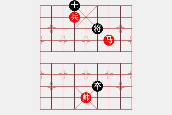 象棋棋譜圖片：第 286 題 - 象棋巫師魔法學(xué)校Ⅱ - 步數(shù)：10 