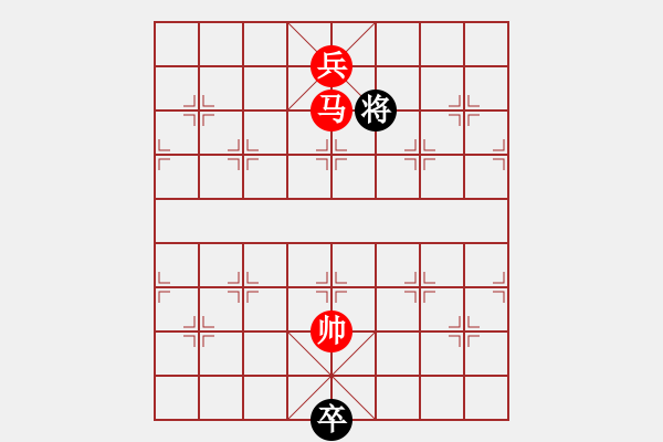 象棋棋譜圖片：第 286 題 - 象棋巫師魔法學(xué)校Ⅱ - 步數(shù)：20 