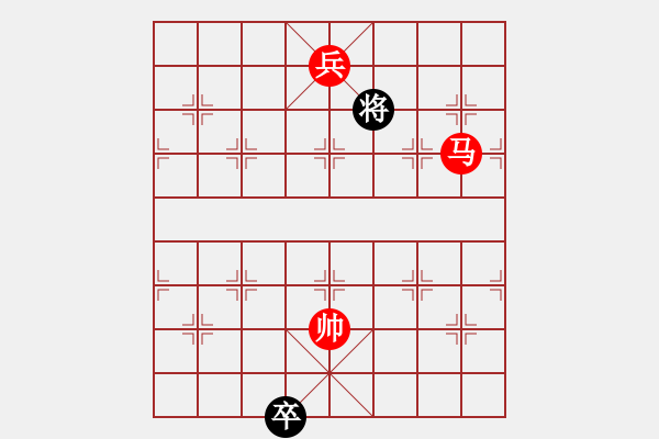 象棋棋譜圖片：第 286 題 - 象棋巫師魔法學(xué)校Ⅱ - 步數(shù)：23 