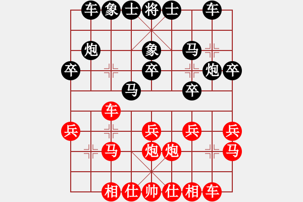 象棋棋譜圖片：逸風(fēng)云(7段)-負(fù)-小兵小(月將) - 步數(shù)：20 