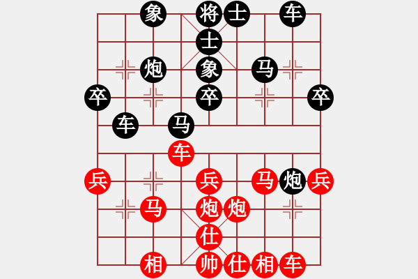 象棋棋譜圖片：逸風(fēng)云(7段)-負(fù)-小兵小(月將) - 步數(shù)：30 