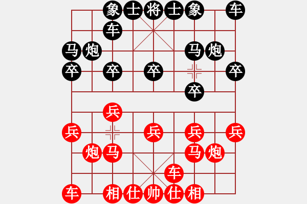 象棋棋譜圖片：東營區(qū) 榮志剛 和 東營區(qū) 劉登艦 - 步數(shù)：10 