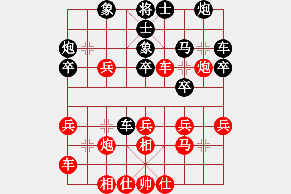 象棋棋譜圖片：東營區(qū) 榮志剛 和 東營區(qū) 劉登艦 - 步數(shù)：30 