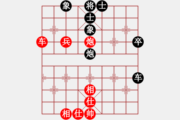 象棋棋譜圖片：東營區(qū) 榮志剛 和 東營區(qū) 劉登艦 - 步數(shù)：60 