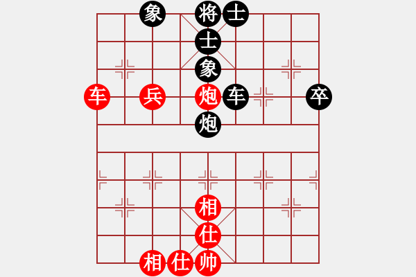 象棋棋譜圖片：東營區(qū) 榮志剛 和 東營區(qū) 劉登艦 - 步數(shù)：64 