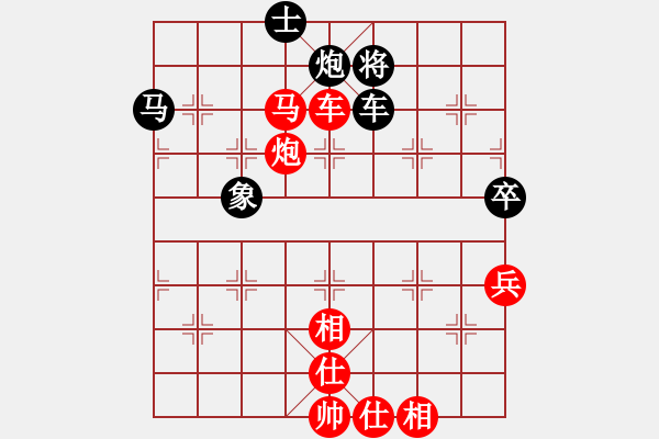 象棋棋譜圖片：楚漢之潛龍勿用 和 極速 - 步數(shù)：80 