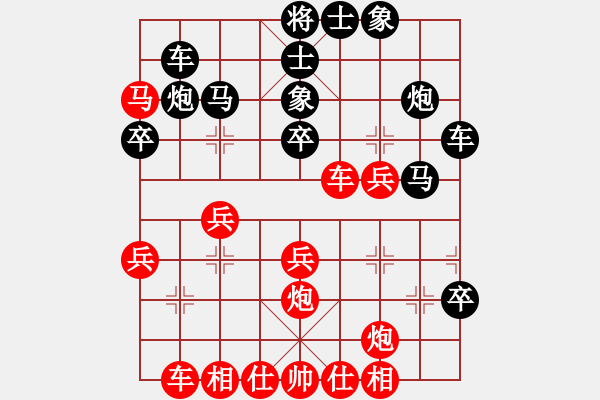 象棋棋谱图片：对兵局转五七三对屏风马 - 步数：30 