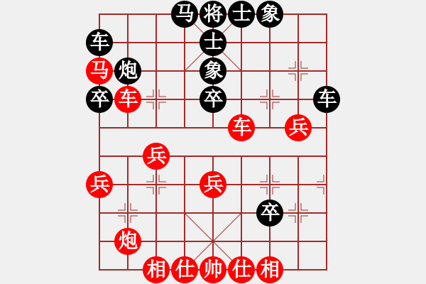 象棋棋譜圖片：對兵局轉(zhuǎn)五七三對屏風馬 - 步數(shù)：40 