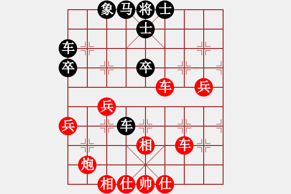 象棋棋谱图片：对兵局转五七三对屏风马 - 步数：50 