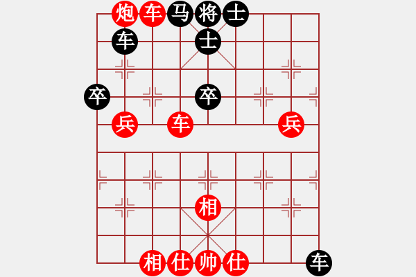 象棋棋谱图片：对兵局转五七三对屏风马 - 步数：71 