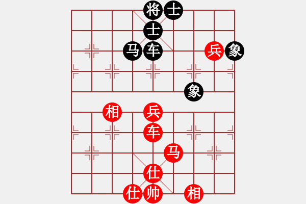 象棋棋譜圖片：廈門第二刀(天帝)-勝-殺你不用愁(7段) - 步數(shù)：100 