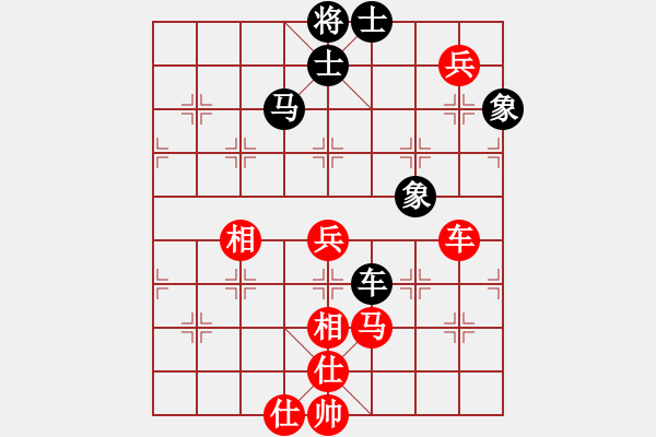 象棋棋譜圖片：廈門第二刀(天帝)-勝-殺你不用愁(7段) - 步數(shù)：110 