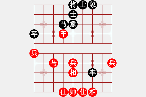 象棋棋譜圖片：廈門第二刀(天帝)-勝-殺你不用愁(7段) - 步數(shù)：50 