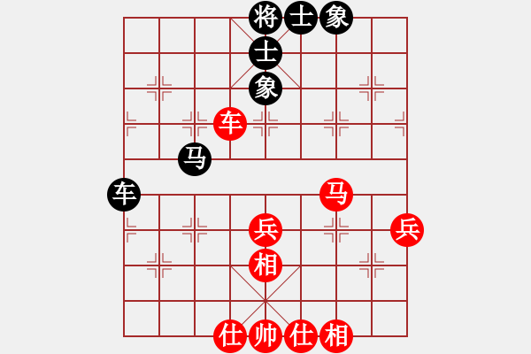 象棋棋譜圖片：廈門第二刀(天帝)-勝-殺你不用愁(7段) - 步數(shù)：60 