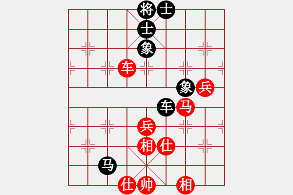 象棋棋譜圖片：廈門第二刀(天帝)-勝-殺你不用愁(7段) - 步數(shù)：70 