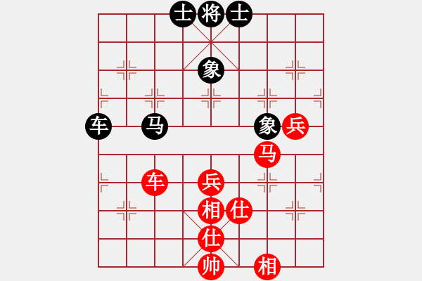 象棋棋譜圖片：廈門第二刀(天帝)-勝-殺你不用愁(7段) - 步數(shù)：80 