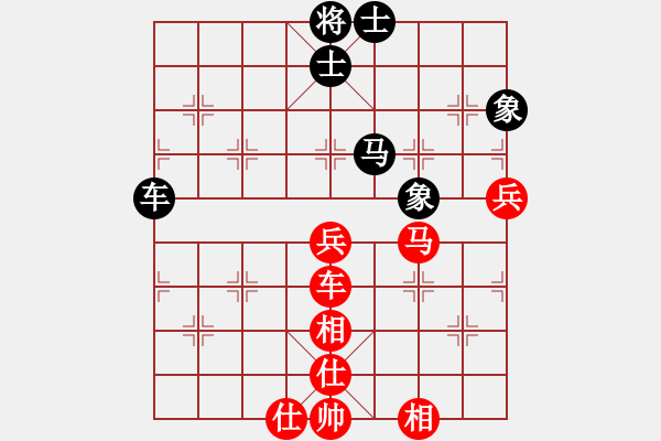 象棋棋譜圖片：廈門第二刀(天帝)-勝-殺你不用愁(7段) - 步數(shù)：90 