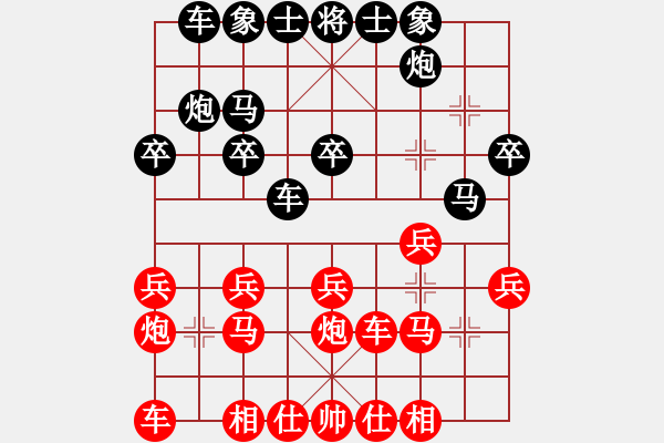 象棋棋谱图片：第7轮：沈华国 先胜 余和发 - 步数：20 