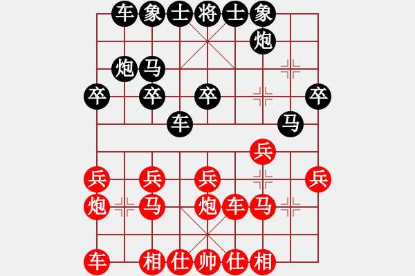 象棋棋譜圖片：第7輪：沈華國(guó) 先勝 余和發(fā) - 步數(shù)：20 