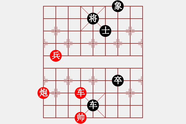 象棋棋譜圖片：緣份社臥春(7段)-和-陶都棋士(人王) - 步數(shù)：100 