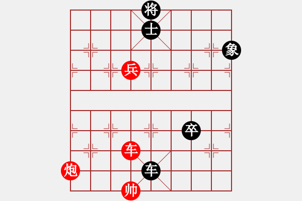 象棋棋譜圖片：緣份社臥春(7段)-和-陶都棋士(人王) - 步數(shù)：110 