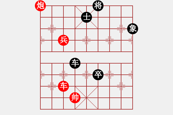 象棋棋譜圖片：緣份社臥春(7段)-和-陶都棋士(人王) - 步數(shù)：120 