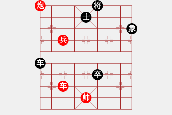 象棋棋譜圖片：緣份社臥春(7段)-和-陶都棋士(人王) - 步數(shù)：130 