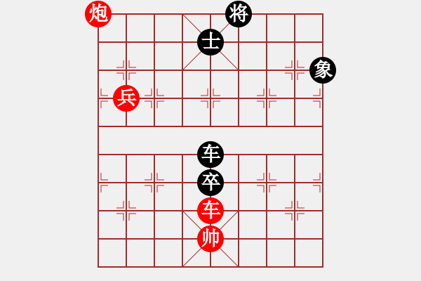 象棋棋譜圖片：緣份社臥春(7段)-和-陶都棋士(人王) - 步數(shù)：140 